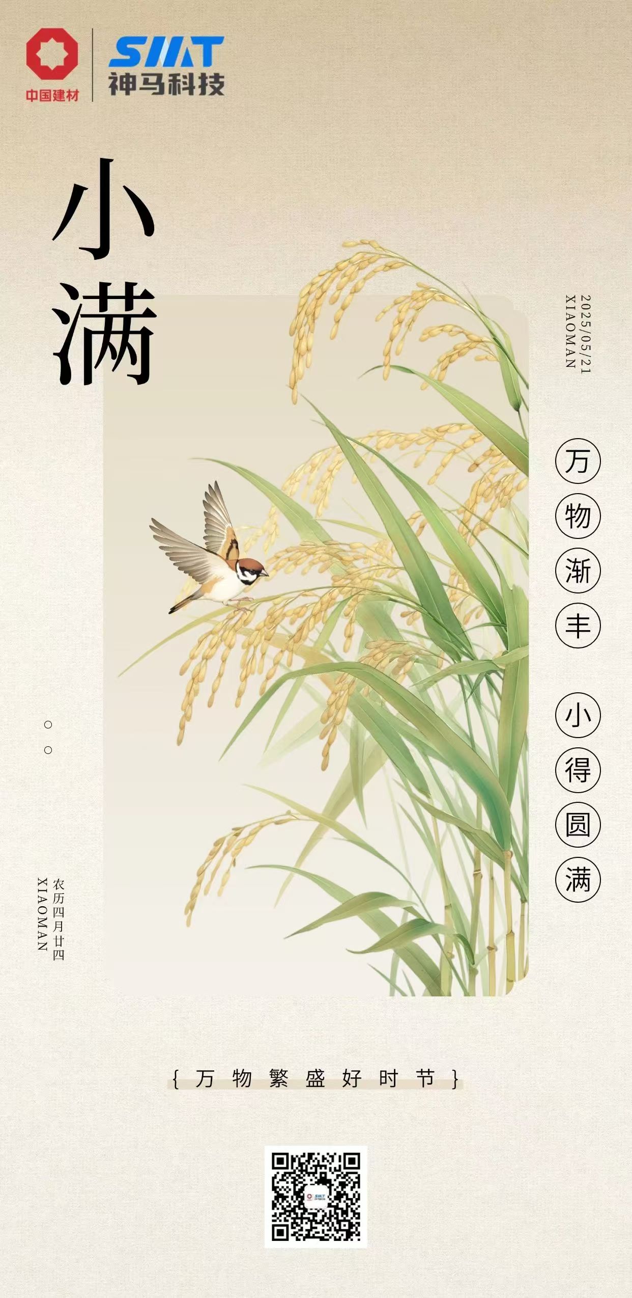 九游会·J9(中国游)集团官网-真人游戏第一品牌