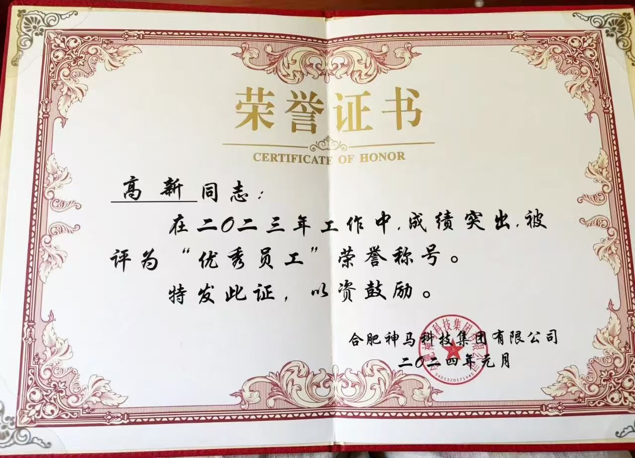 九游会·J9(中国游)集团官网-真人游戏第一品牌