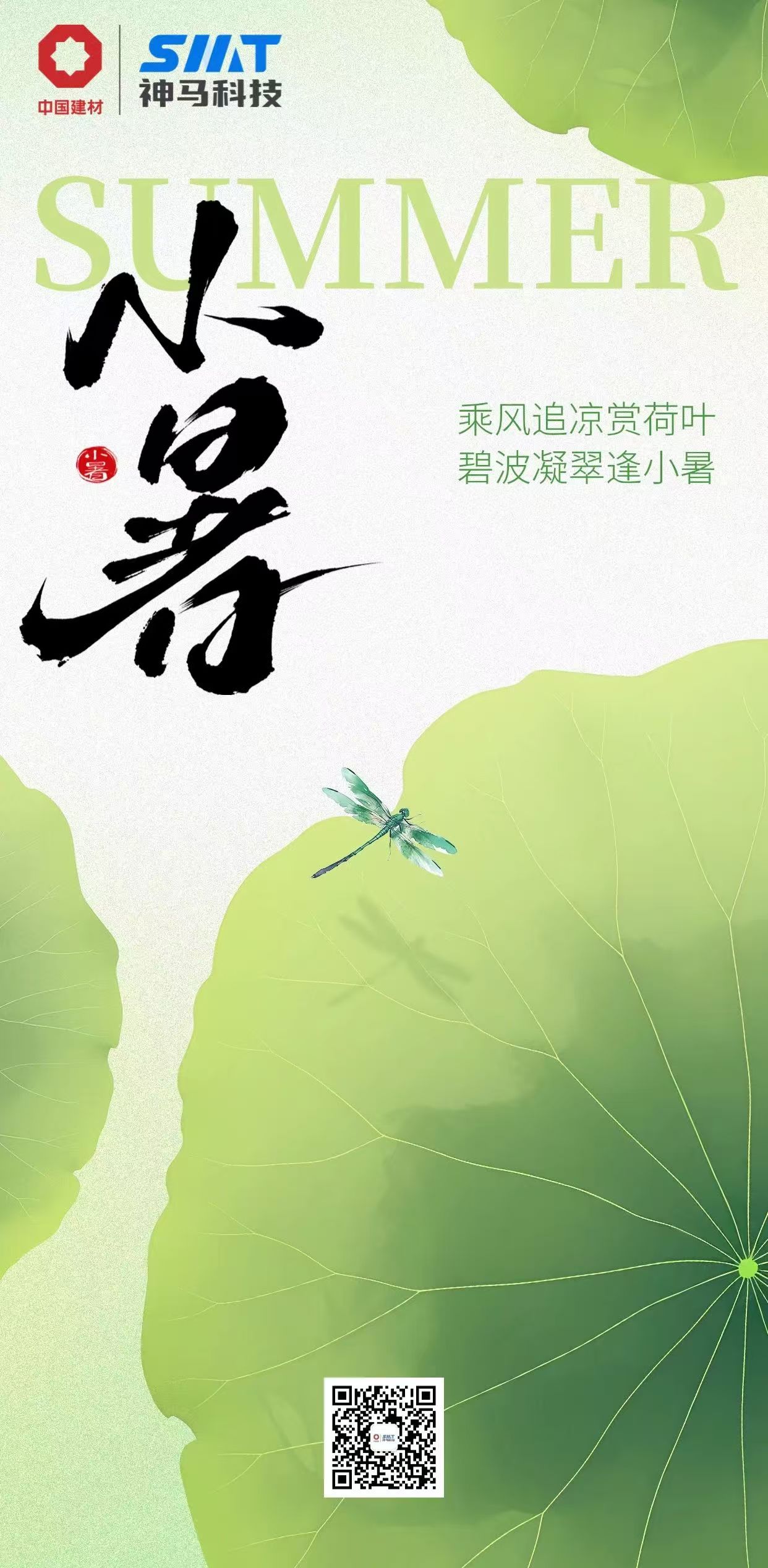 九游会·J9(中国游)集团官网-真人游戏第一品牌